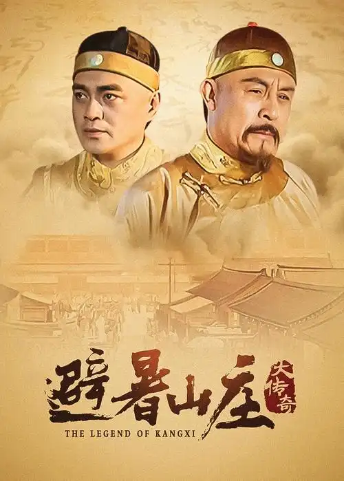 电视剧封面：繁花