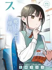 综艺封面：中餐厅第八季