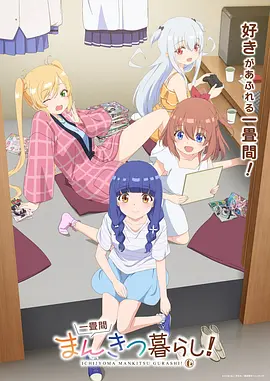 动漫封面：凡人修仙传
